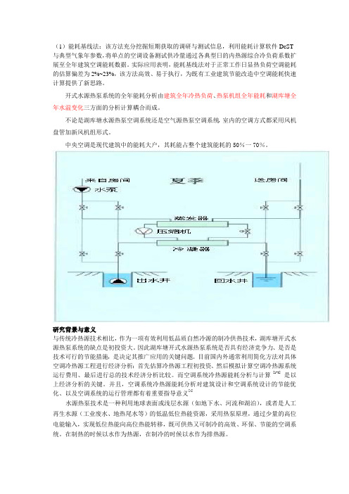 文献摘要记录