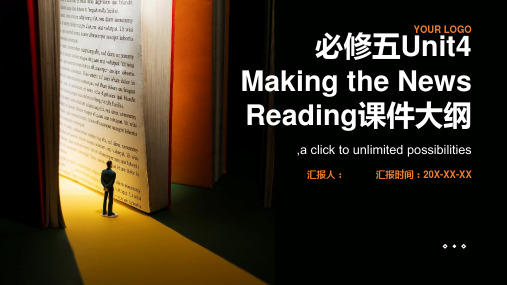 必修五unit4makingthenewsreading课件