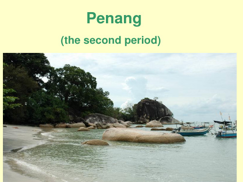 牛津上海版高中英语S3A Unit 3 Penang 教学课件 (共21张PPT)