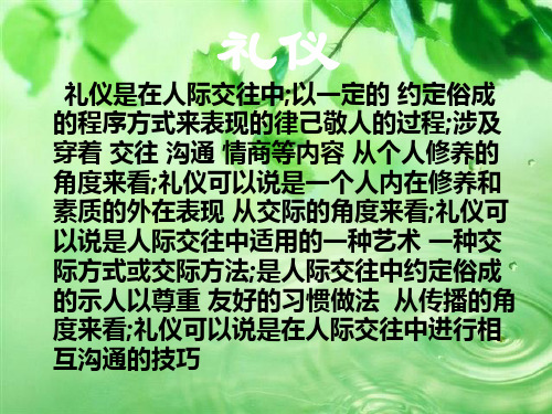 中西方餐桌礼仪比较