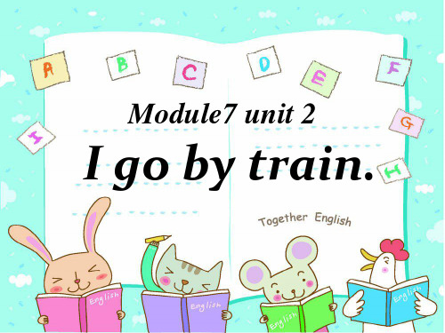 二年级上册英语课件-Module 7 Unit 2 I go by train 2｜外研社(一起)(共19张PPT)