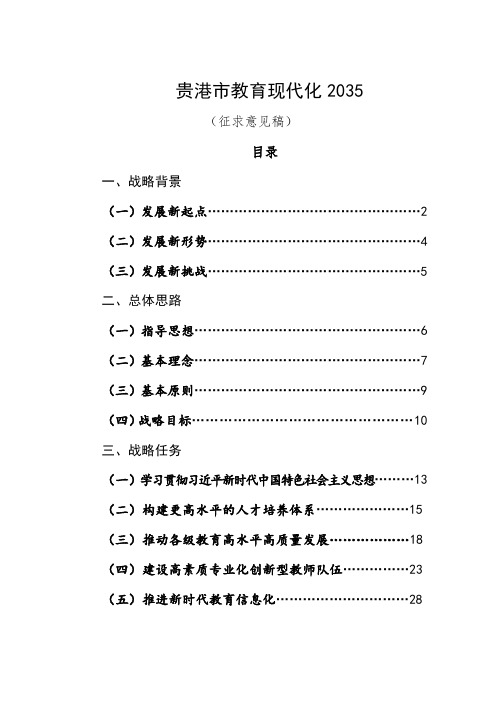 各地团组织全力推进非公有制企业团建工作 .doc