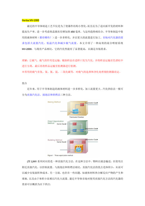 蒸发器文档