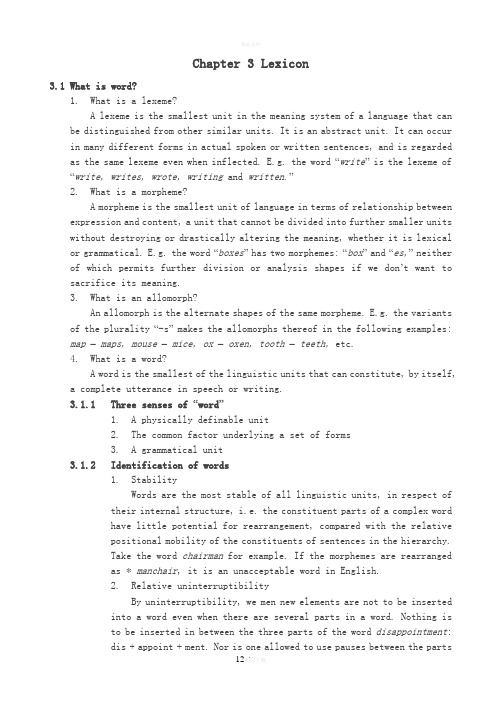 胡壮麟-语言学教程修订版-课堂笔记和讲义精选Chapter--(3)