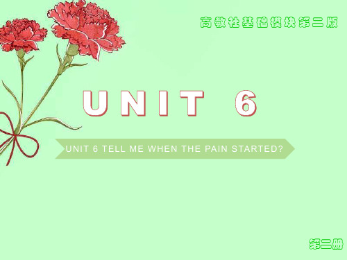 UNIT 6 TELL ME WHEN THE PAIN STARTED教学PPT