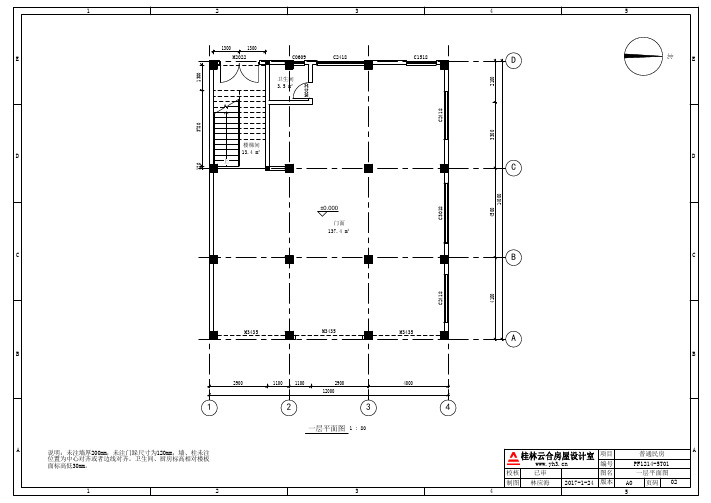 12x14 五层街边联排住宅楼房四开间房屋设计图平面图户型图布置图效果图