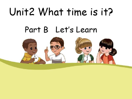 新版四年级下册英语unit2_what_time_is_it？Blets_learn