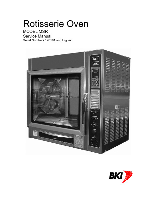 Rotisserie Oven MSR 服务手册（型号120161及其后的序列号）说明书