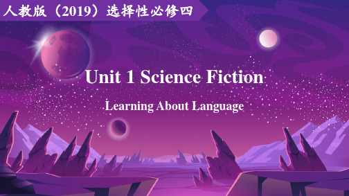 高二英语人教版 选择性必修四 Unit 1 Learning About Language