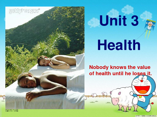 研究生英语视听说 UNIT 3 health