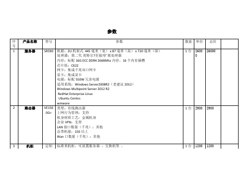 北京民谐-电子阅览室