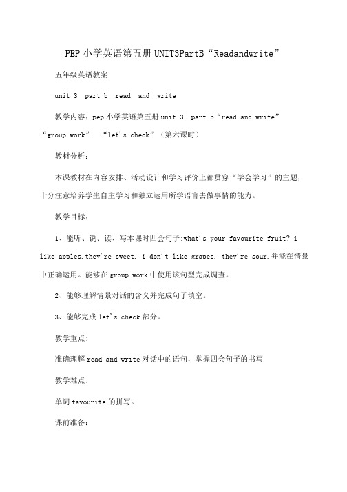 小学五年级英语 PEP小学英语第五册UNIT3PartB“Readandwrite”
