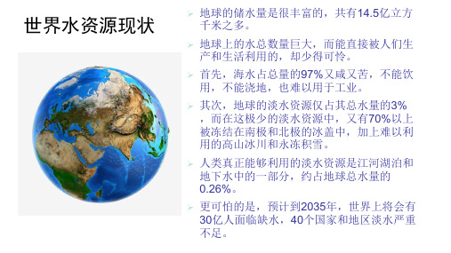 《图文并茂的演示文稿》