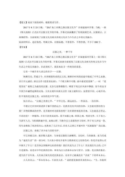 西藏林芝市第一中学2018届高三上学期第二次月考语文试题