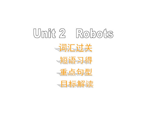 人教版高中选修7 unit2 review