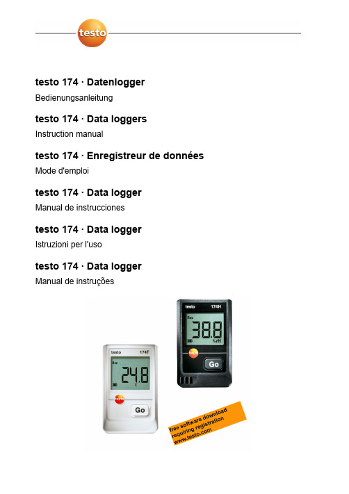 Testo 174 数据记录仪 使用手册说明书