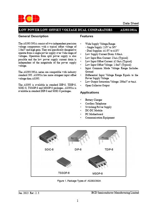 BCD Semiconductor AS393 393A双比较器数据手册说明书