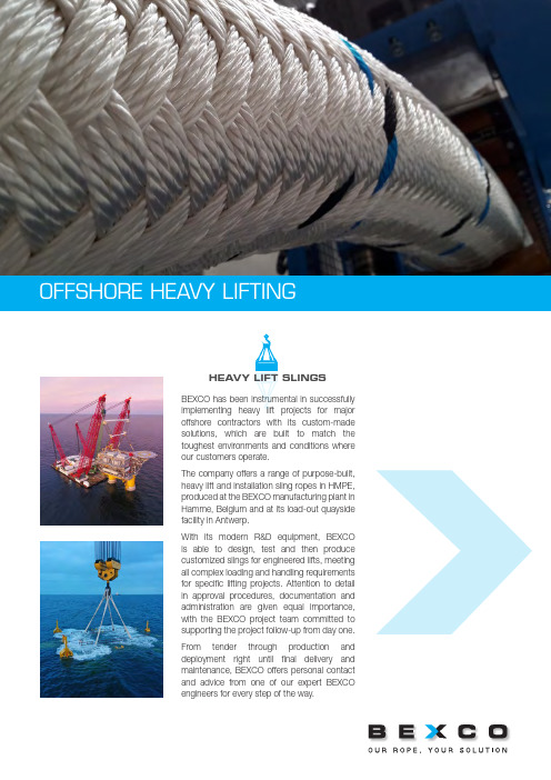 BEXO HMPE slings for heavy lift projects说明书