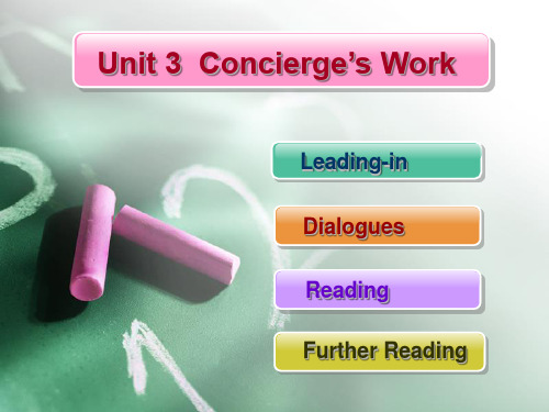 Unit 3  Concierge’s Work 饭店专业英语课件