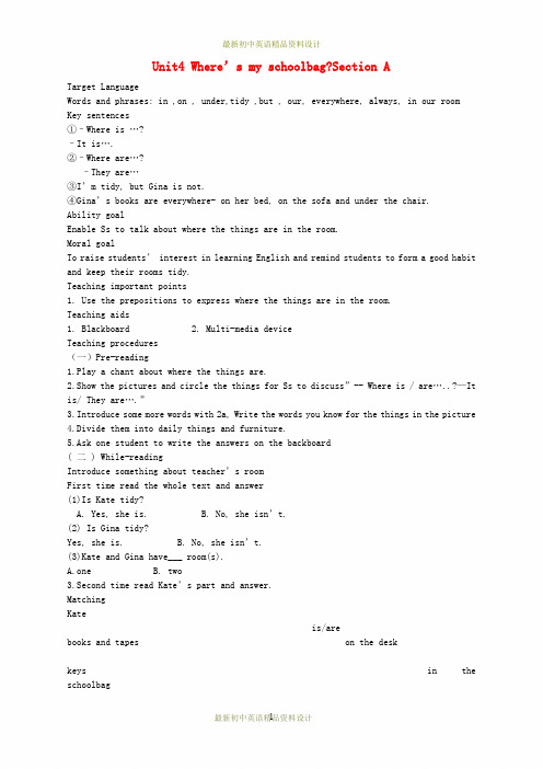 最新七年级英语上册 Unit 4 Where’s my schoolbag?教学设计 (新版)人教新目标版