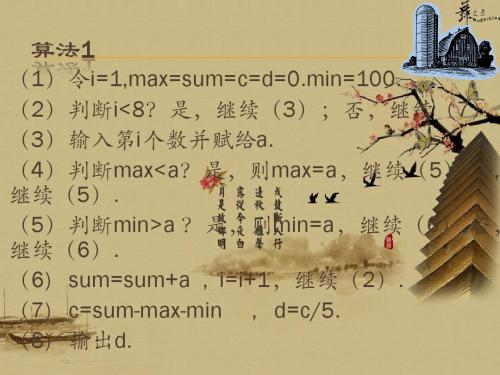 武汉理工大学c语言  课后程序代码