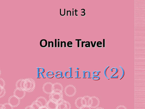 人教版江苏省宿迁市钟吾初级中学八年级英语下册《Unit 2 Travelling Reading(2