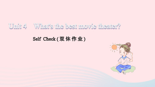八年级英语上册Unit4SelfCheck习题课件新版人教新目标版