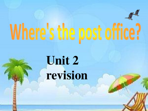 七年级下册英语Unit 2 revision短语