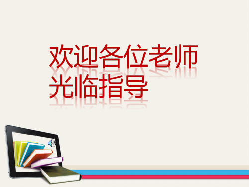 中考记叙文升格训练之《那一刻我的世界春暖花开》PPT课件