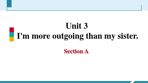 《I'm more outgoing than my sister》SectionA PPT课件