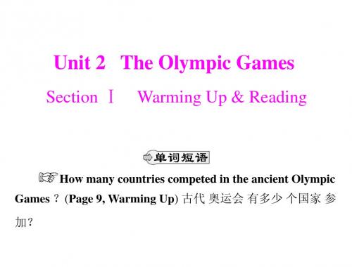 Unit2 section __ warming up & reading