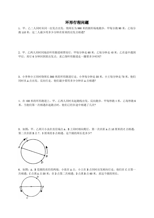 分数除法综合练习题