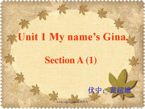 七年级上英语 Unit 1 My name’s Gina