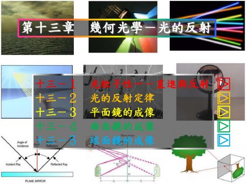 基础地球科学高一全