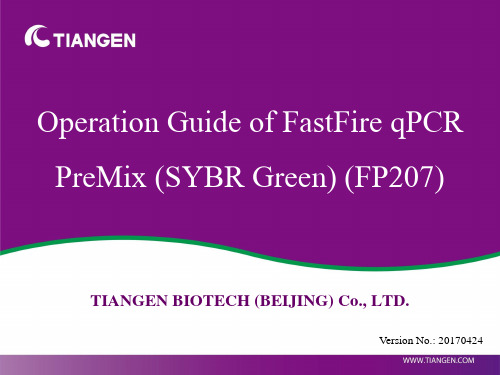 FastFire qPCR PreMix (SYBR Green) (FP207) 操作指南说明书