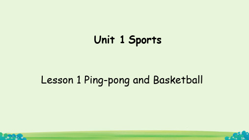 Lesson1Ping-pongandBasketball(课件)冀教版英语六年级下册