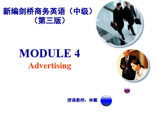 新编剑桥BEC中级件 4advertising