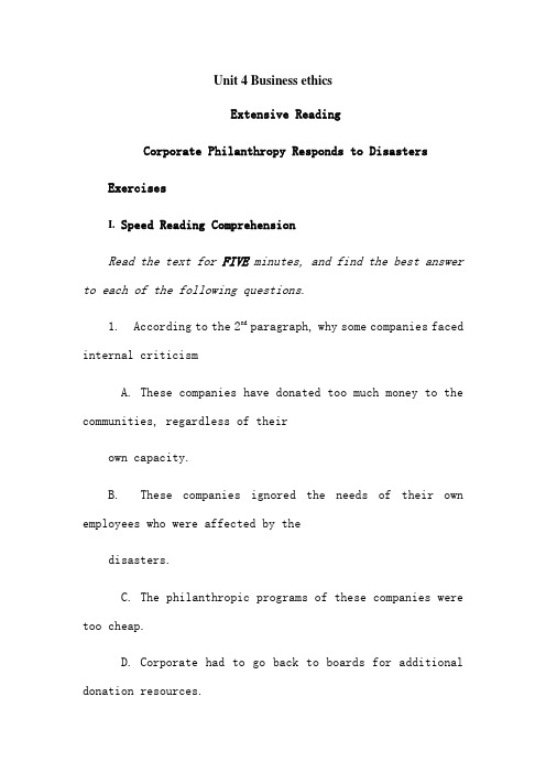 商务英语综合教程4 Unit 4 Business ethics课后答案