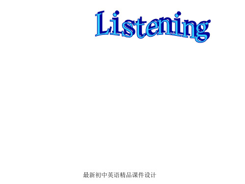 牛津深圳初中英语七年级上册Unit 8 Listening精品课件 