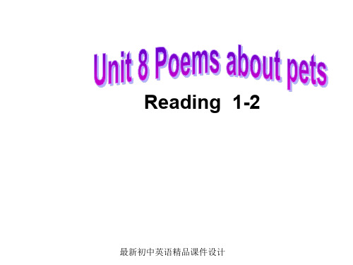 牛津译林初中英语七年级下册Unit 8 Pets reading 1-2课件 