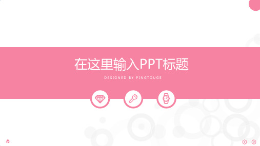欧美顶级时尚几何图形动态企业管理ppt模板