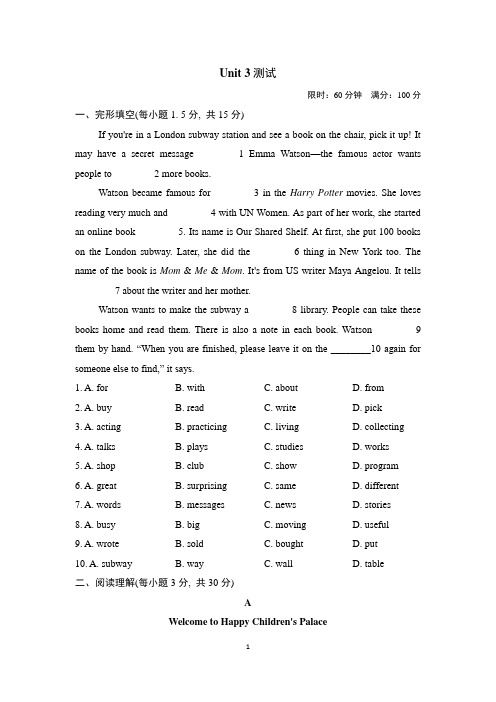 鲁教版六年级英语下册Unit3 测试附答案