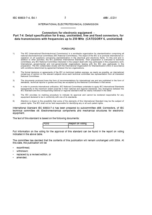 IEC 60603-7-4