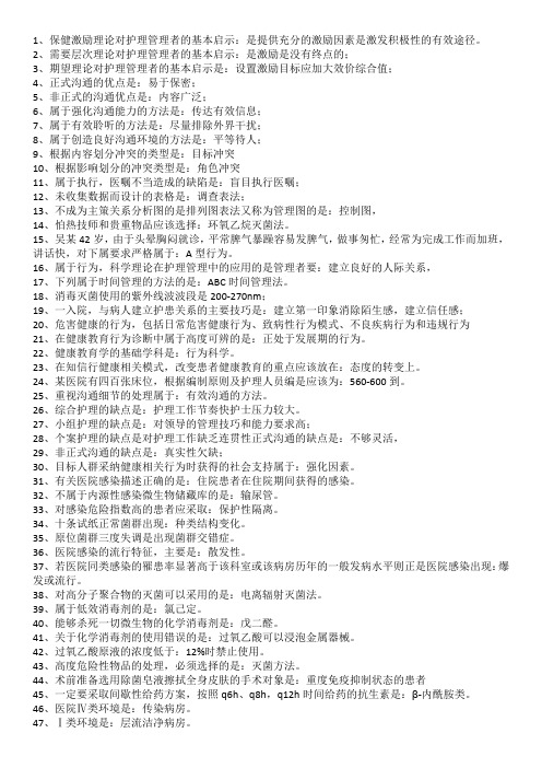 易哈佛-相关专业知识总结