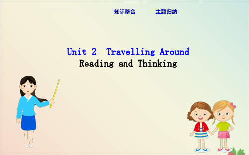 2022版新教材高中英语Unit2TravellingaroundReadingandThinkin