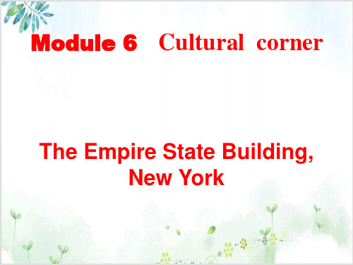 外研英语必修3Module6Cultural  cornerPPT课堂课件(20页)