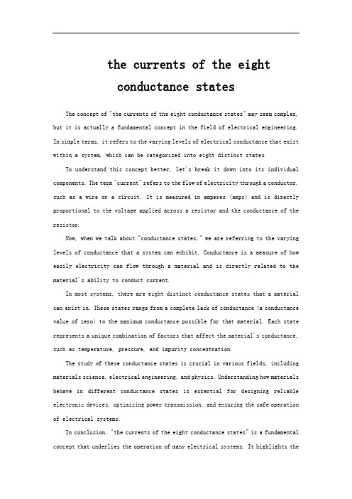 the currents of the eight conductance states