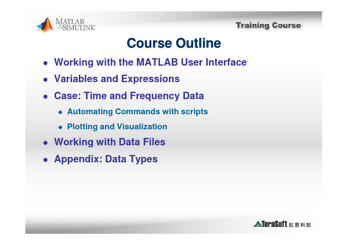 MATLAB Training Course