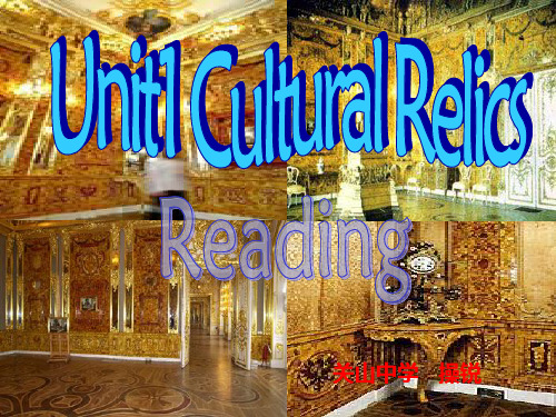 人教课标版高中英语必修2 Unit1_Reading_公开课课件(二)