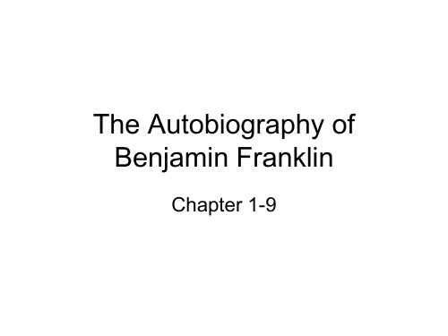 Autobiography of Benjamin Franklin 1富兰克林自传答案